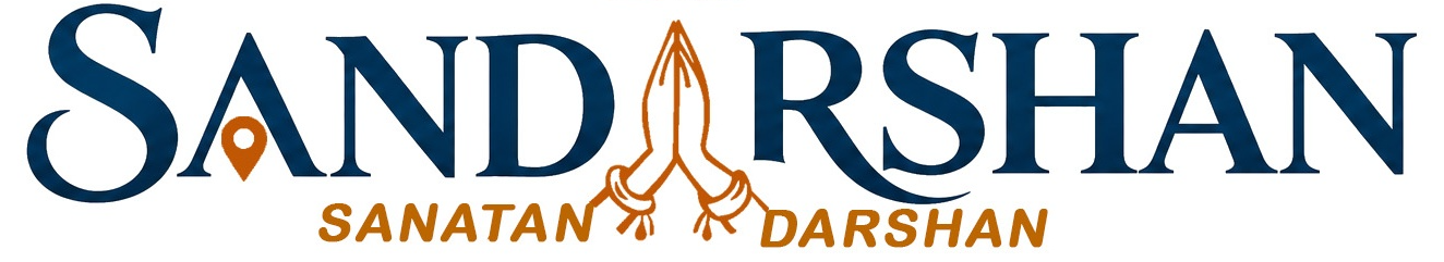 Sandarshan